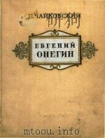EBTEHNN OHETNH（1959 PDF版）