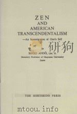 ZEN AND AMERICAN TRANSCENDENTALISM:An Investigation of One's Self（1971 PDF版）
