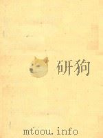 ROKKATA=拖卡塔曲作品92（钢琴）（ PDF版）