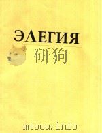 悲歌-女中音(钢琴伴奏)（ PDF版）