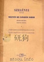 Negyven Kis Eloadasi Darab Ⅱ=四十首初学钢琴小曲 下册     PDF电子版封面     