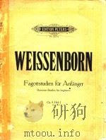 FAGOTTSTUDIEN FUR ANFANGER BASSOON STUDIES FOR BEGINNERS OP.8 HEFT I=外森邦作品8.第一册:巴松管初级练     PDF电子版封面    Julius Weissenborn 