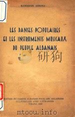 LES DANSES POPULAIRES ET LES INSTRUMENTS MUSICAUX DU PEUPLE ALBANAIS（ PDF版）