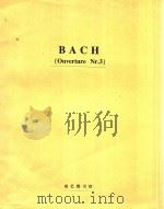 Ouverture（suite）=四首组曲（ PDF版）
