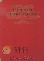 IMPERIAL MEDICAMENTS:MEDICAL PRESCRIPTIONS WRITTEN FOR EMPRESS DOWAGER CIXI AND EMPEROR GUANGXU WITH 1996 PDF电子版封面 711901336X PROFESSOR CHEN KEJI