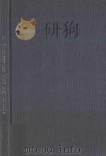 A STRATEGY FOR NEW AGRICULTURE:A Supplement to “Agriculture at the Crossroads” 1962 PDF电子版封面