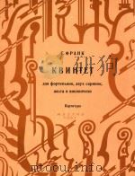 KBNHTET（1961 PDF版）