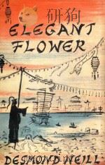 elegant flower first stets in china（1956 PDF版）