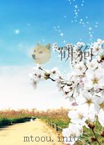 CMEKAAOCB=罗曼斯曲四首（ PDF版）