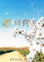 KOAAEKTNBHON NTPBI=业余女艺工作者的管乐队集体演奏教程（1956 PDF版）