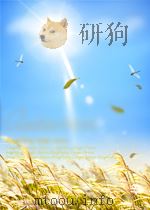 TANWNKCKNE HAPONHbIE=塔吉克民歌集（独唱合唱  钢琴）（1957 PDF版）