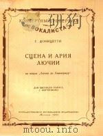 CUEHA N APHR 1957 PDF电子版封面 R.AOHNUETTN