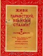 XNBN（1951 PDF版）