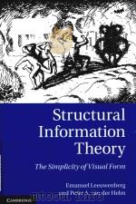 structural information theory the simplicity of visual form PDF电子版封面