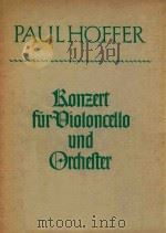 BONZERT=霍菲尔 小提琴协奏曲 PDF电子版封面 PAULHOFFER