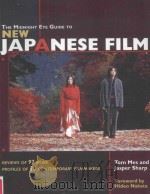 the midnight eye guide to new japanese film PDF电子版封面