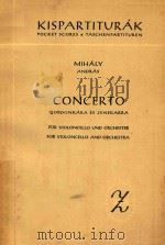 Concerto fur Violoncello und Orchester（1956 PDF版）