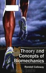 theory and concepts of biomechanics PDF电子版封面