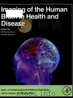 imaging of the human brain in health and disease PDF电子版封面