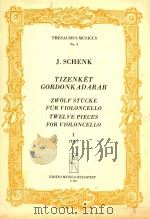 十二首大提琴和钢琴曲(第一卷)(外文) PDF电子版封面 申克
