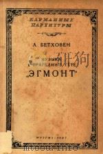 IIAPTHTYPA     PDF电子版封面    A.BETXOBEH 