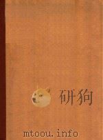 YBEPTHOPA（1948 PDF版）