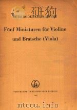 Funf Miniaturen fur Violine und Bratsche(Viola)（ PDF版）