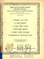 NEAARORNYECKNN 1956 PDF电子版封面