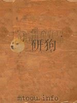 Sonate Opus 24 F dur-Fa major-fa majeur Violin und Klavier PDF电子版封面 Beethoven