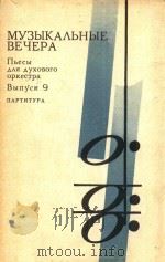 MY3BLKAABHBIEBEYEPA 1985 PDF电子版封面 HBECBI