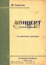 KOHYEPT（1958 PDF版）