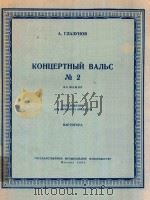 OPA MAWOP（1954 PDF版）