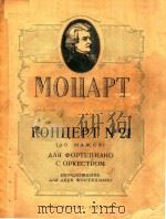 KOHUEPT NO21 1955 PDF电子版封面 NEPEAO
