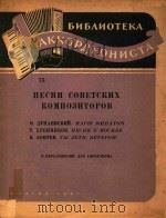 AKKOPAEOHNCTA 1961 PDF电子版封面