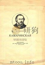 KAMAPHHCKAR     PDF电子版封面    M.RANHKA 