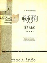 HOKTHPH（1963 PDF版）