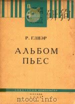 AVBBOM（1962 PDF版）