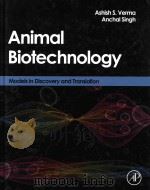 animal biotechnology models in discovery and translation PDF电子版封面
