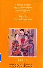 Chinese Women In the Imperial Past New Perspectives 1999 PDF电子版封面 9004110658