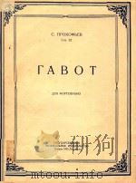 RABOT（1950 PDF版）