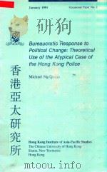 Bureaucratic Response to Political Change Theoretical Use of the Atypical Case of the Hong Kong po 1991 PDF电子版封面 962441002X