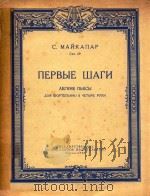 NEPBBIE WATH（1958 PDF版）
