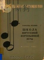 wkona（1962 PDF版）