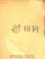 POMAHC（1959 PDF版）