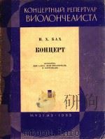 KOHIIEPT（1963 PDF版）