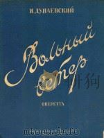 BONBHBIN（1955 PDF版）