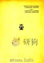 KOHUEPT（1961 PDF版）