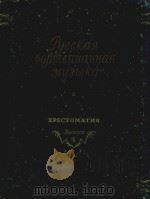 PYCCKAR（1954 PDF版）