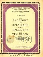 MY3BLKAABHOE YUUNUILIE 1958 PDF电子版封面 ARAOB