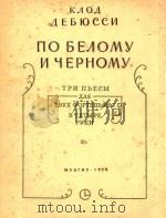 NOBEVOMY   1958  PDF电子版封面    KAOA 